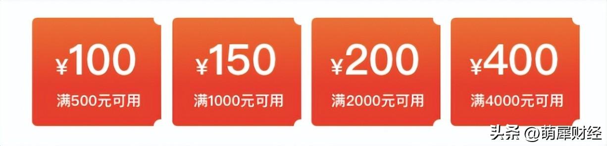 京東購(gòu)物券怎么使用視頻，京東購(gòu)物券怎樣使用？