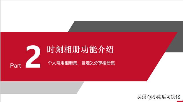 微信相冊(cè)制作小程序哪個(gè)好，微信相冊(cè)制作小程序哪個(gè)好最新版？
