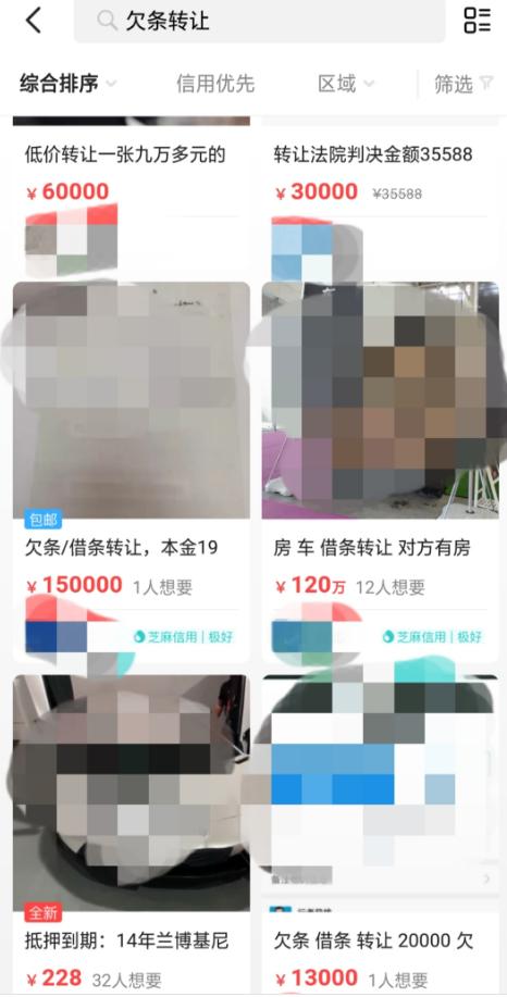 021閑魚買原味暗號(hào)下載，咸魚原味暗號(hào)2021"