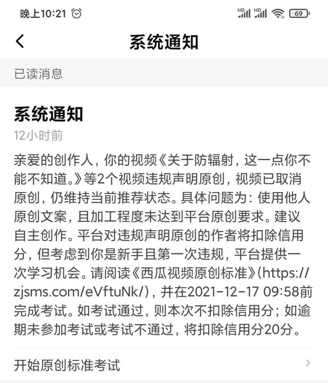 西瓜視頻怎么賺錢是真的嗎，看西瓜視頻能賺錢是真的嗎？