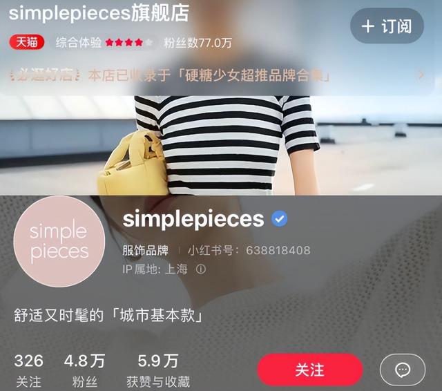 小紅書昵稱好大全，如何在小紅書上快速漲粉？