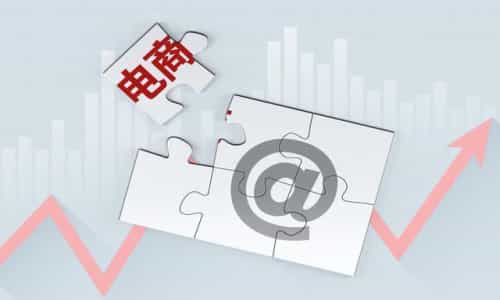 個(gè)人怎樣做跨境電商，個(gè)人怎樣做跨境電商,需要哪些條件？