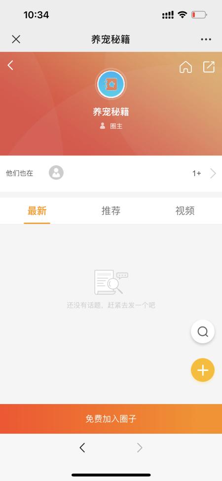 怎么開通小程序，怎么開通小程序店鋪？