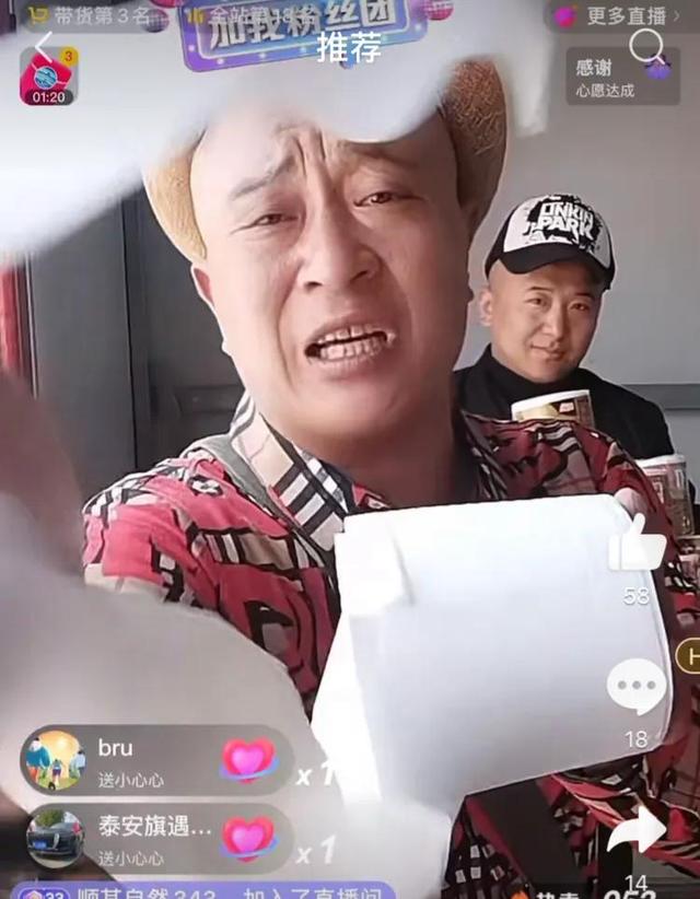 直播間搞笑段子場(chǎng)控（直播間爆笑段子）