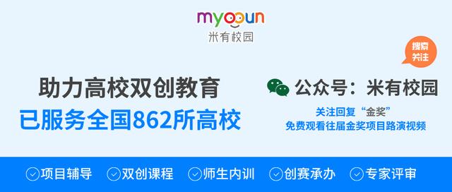 互聯(lián)網(wǎng)大學(xué)生創(chuàng)新創(chuàng)業(yè)項(xiàng)目官網(wǎng)，互聯(lián)網(wǎng)報(bào)名官網(wǎng)入口？