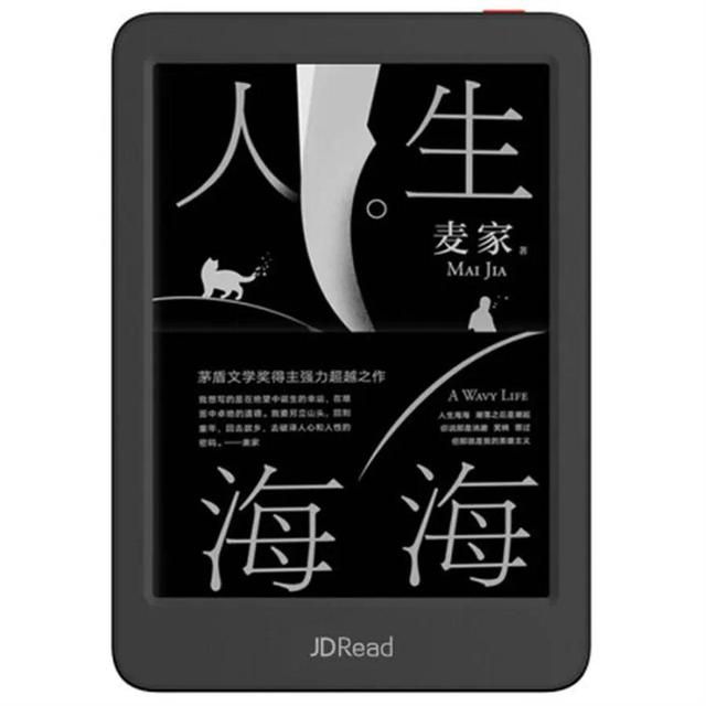 京東過(guò)了七天保價(jià)，京東超過(guò)7天價(jià)保？