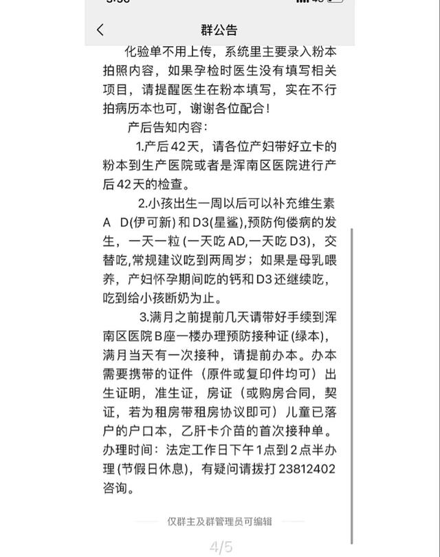 懷孕建檔都需要檢查什么項目的孕檢報告，懷孕建檔需要檢查哪些項目？