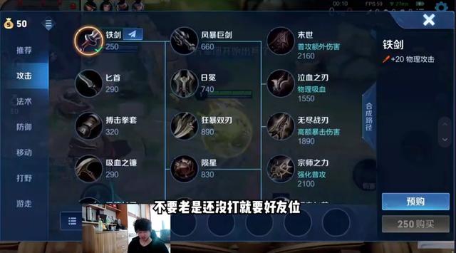 樹葉直播玩的什么單機游戲，樹葉直播間？