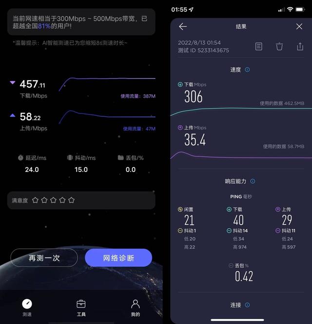 京東云無線路由器，京東云路由怎么賺錢？