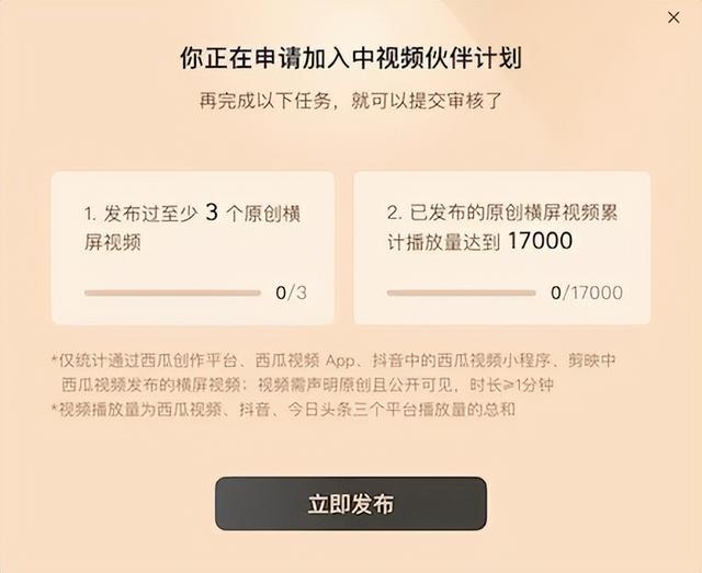 中視頻計劃怎么賺錢怎么操作，中視頻計劃能賺錢嗎？
