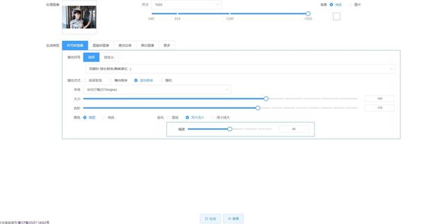 聊天記錄視頻怎么做的，用聊天記錄怎么做視頻？