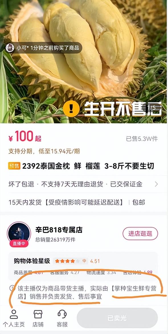 榴蓮直播平臺(tái)下載地址，榴蓮直播平臺(tái)下載地址在哪？