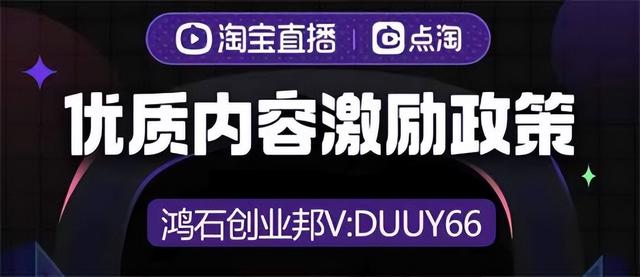 淘寶直播怎么進(jìn)入直播間，淘寶直播怎么進(jìn)入直播間看？
