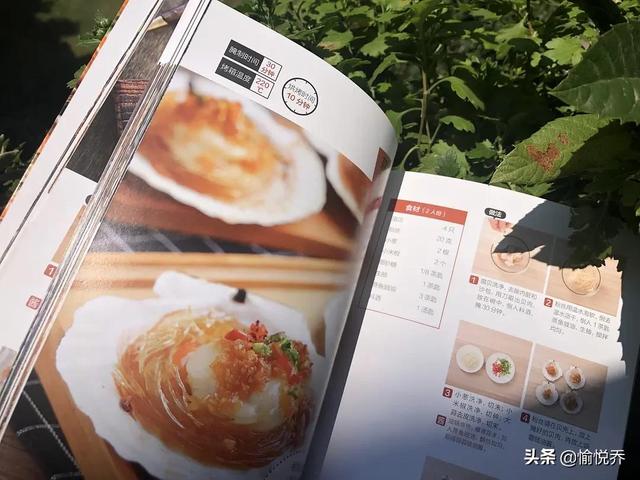 粉絲烤扇貝蒜蓉的做法，空氣炸鍋可以烤扇貝粉絲？
