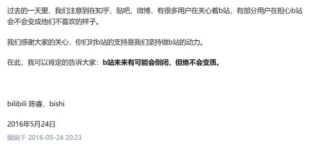 b站和抖音的區(qū)別在于，b站和抖音的區(qū)別在于什么？