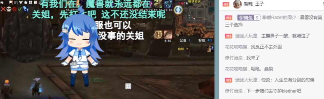 直播艾澤拉斯TXT下載，直播艾澤拉斯下載？