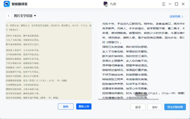 手機(jī)一鍵提取淘寶視頻教程，手機(jī)一鍵提取淘寶視頻教程下載？