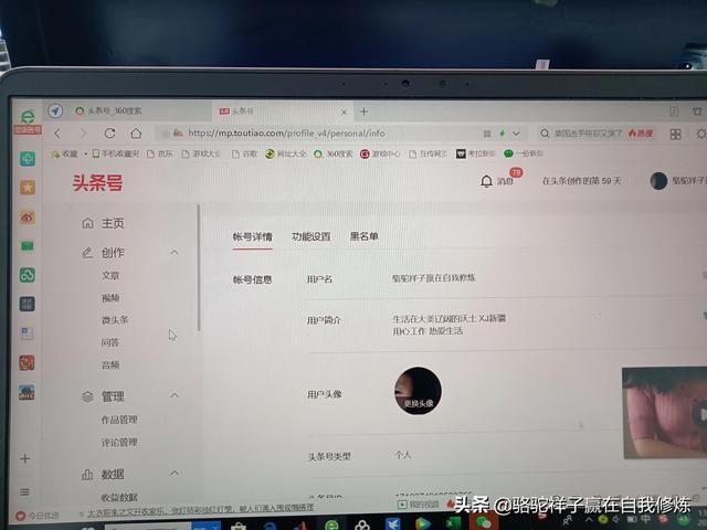 用抖音號怎么登錄抖音極速版，用抖音號怎么登錄抖音極速版賬號？