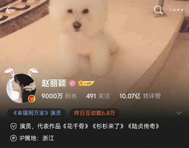 趙麗穎粉絲多少萬(wàn)2020，趙麗穎2022年