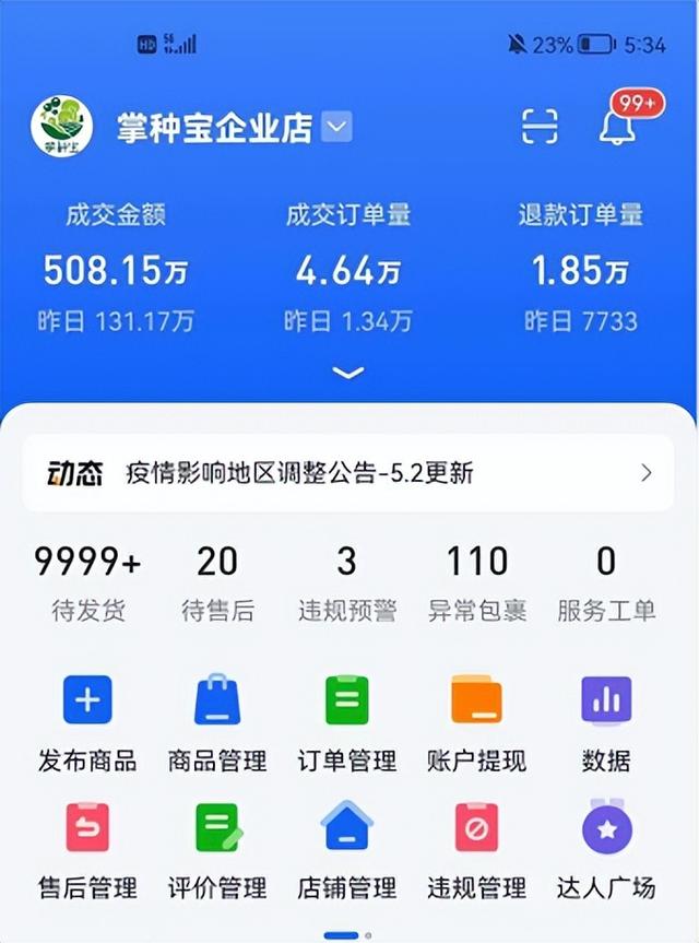 榴蓮直播平臺(tái)下載地址，榴蓮直播平臺(tái)下載地址在哪？