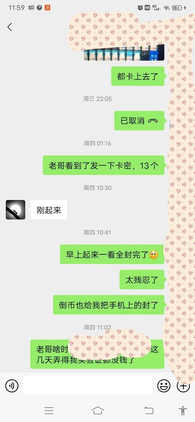 手機腳本自動掛機賺錢違法，手機腳本自動掛機賺錢違法么？