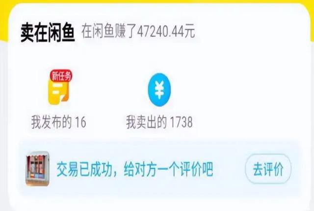 021閑魚買原味暗號(hào)下載，咸魚原味暗號(hào)2021"