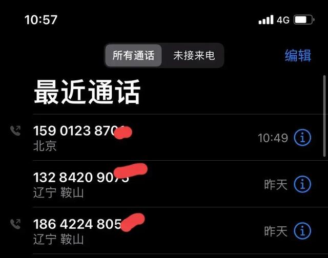閑魚怎么找人工客服二次申訴呢，閑魚怎么找人工客服二次申訴成功？