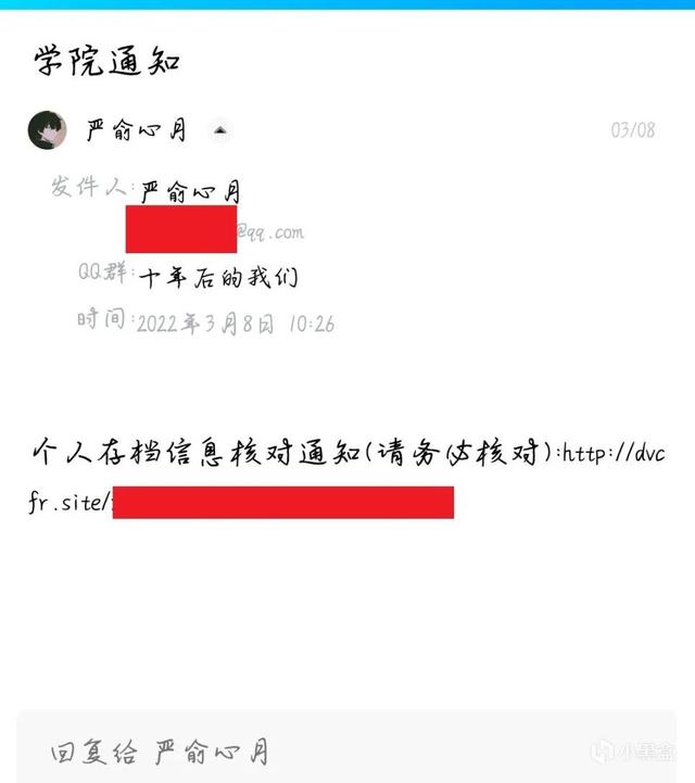 關(guān)于QQ盜號(hào)那點(diǎn)事兒