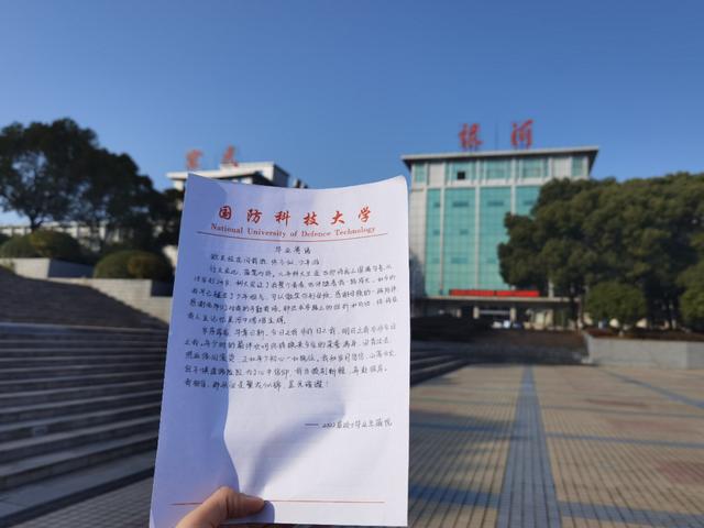 公眾號(hào)畢業(yè)季推文文案，微信公眾號(hào)畢業(yè)季推文？