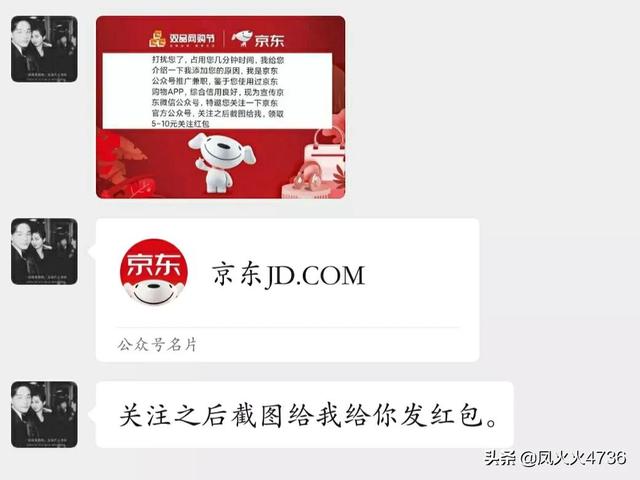 淘寶刷客兼職怎么做違法嗎，淘寶刷客兼職是真的嗎？
