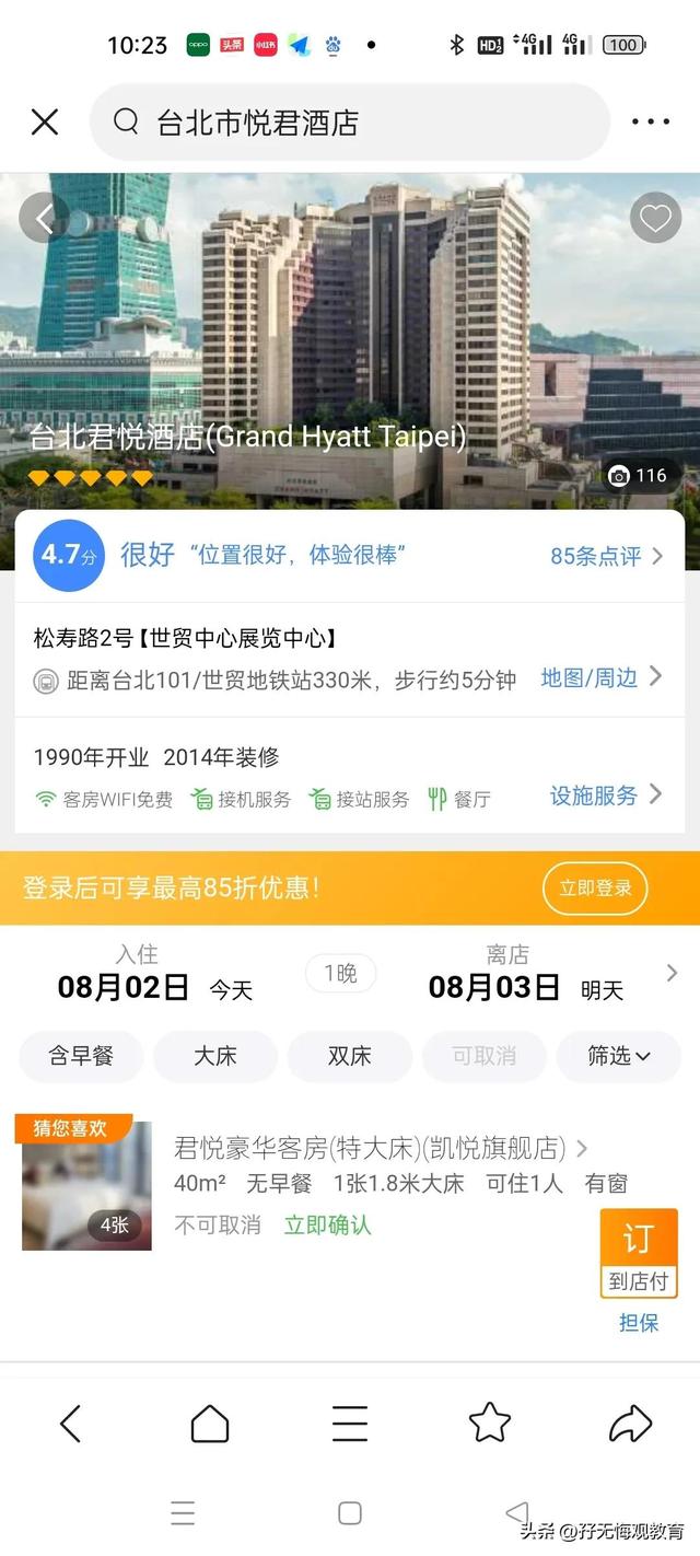 流量控制器，流量控制器的作用是什么？