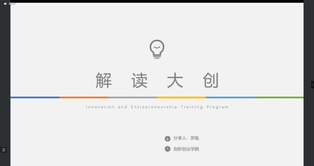 互聯(lián)網(wǎng)加大賽含金量高嗎，互聯(lián)網(wǎng)加比賽含金量高嗎？