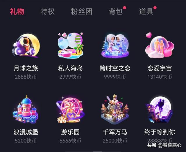 怎樣關(guān)掉抖音的粉絲燈牌，抖音怎樣關(guān)掉粉絲燈牌？