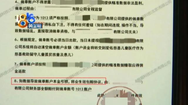 微信視頻號(hào)閃退怎么回事，微信視頻號(hào)閃退怎么回事？