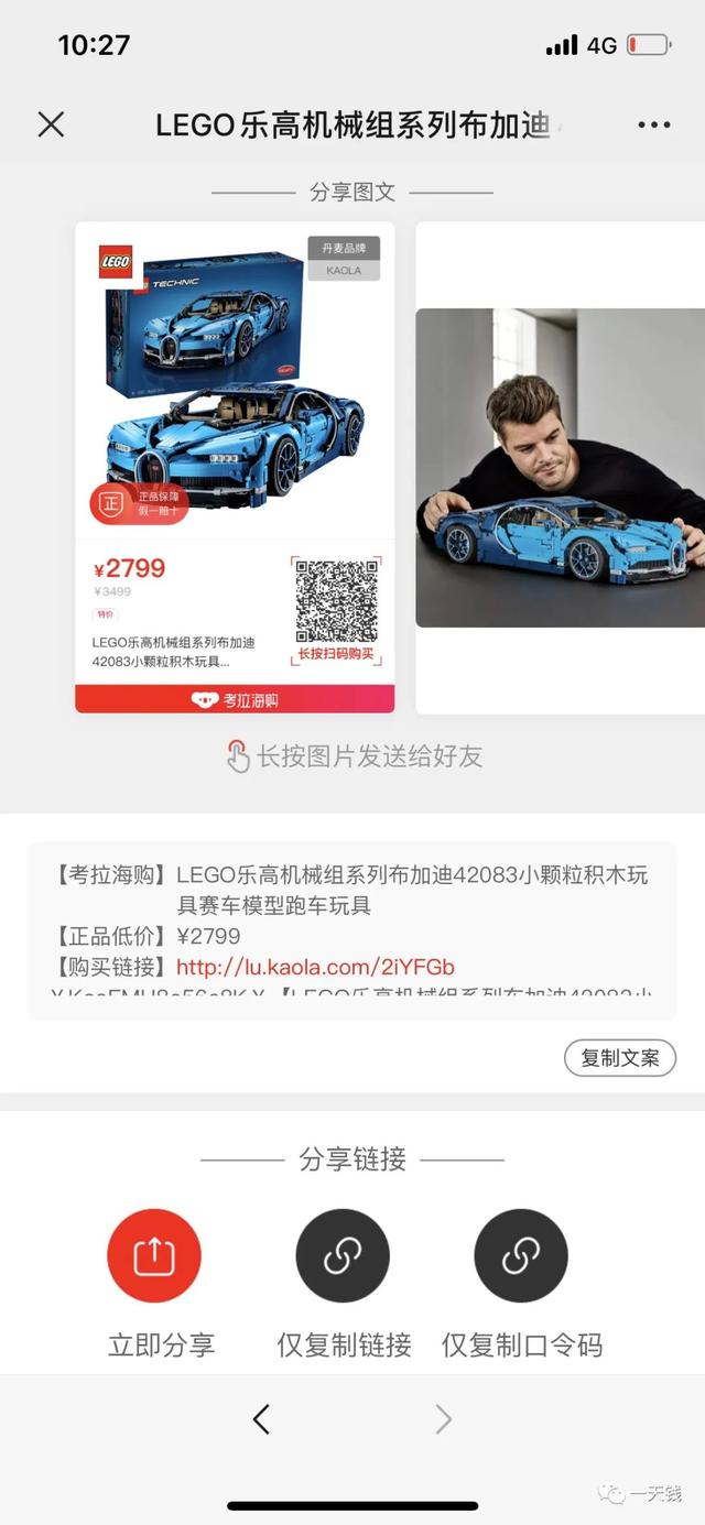 淘寶返利微信公眾號哪個最好，淘寶返利微信公眾號哪個最好用？