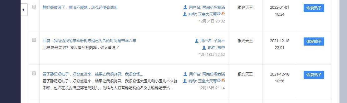 快手里面跳舞的玉兒，快手_大玉兒？