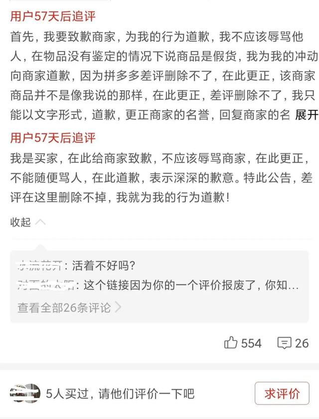 拼多多先用后付是什么意思有風(fēng)險(xiǎn)嗎，拼多多先用后付啥意思？
