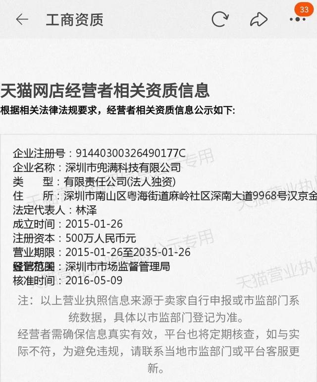 爆款防曬品牌蕉下的隱憂發(fā)貨問題，同款產(chǎn)品官方店鋪間價格存在差異，防曬效果與產(chǎn)品質(zhì)量不及宣傳預(yù)期