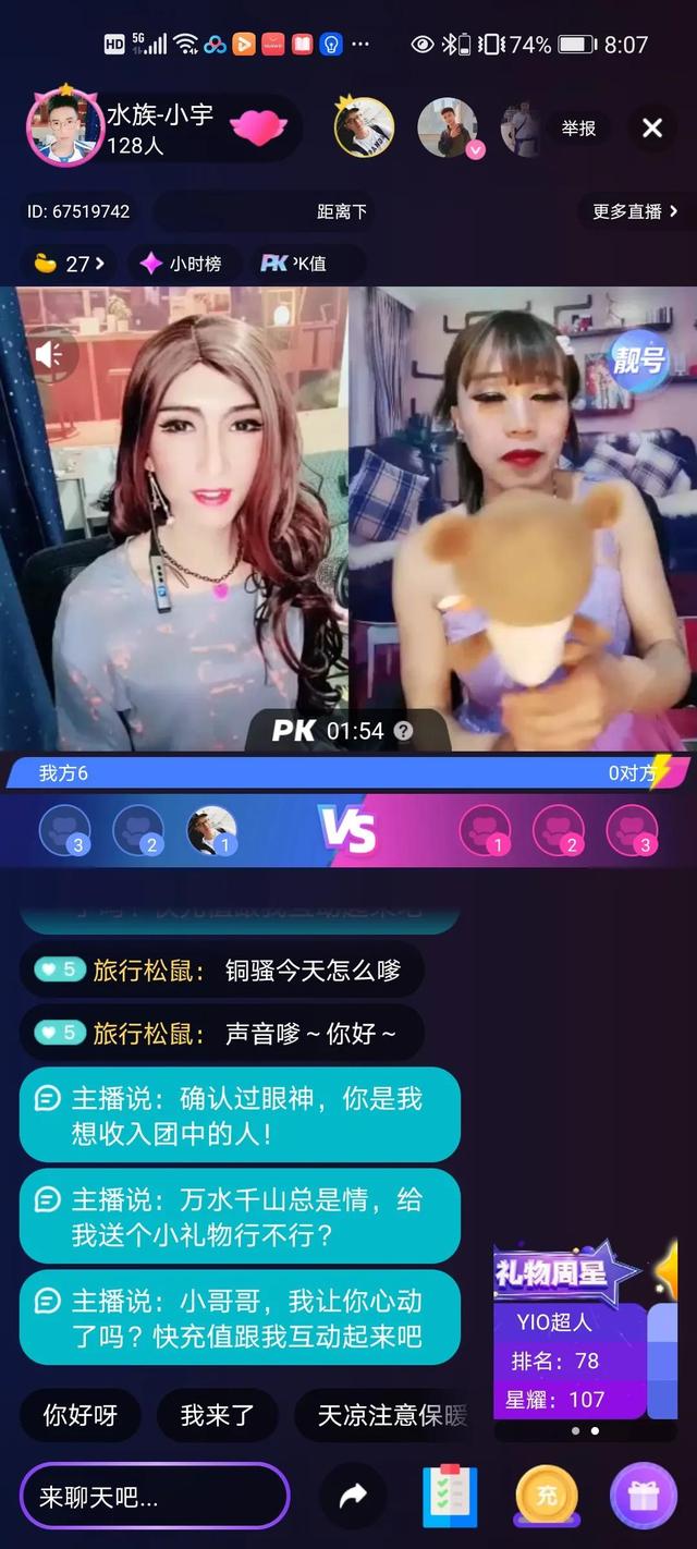 網(wǎng)上看直播賺錢是真的嗎，99元看直播賺錢是真的嗎？