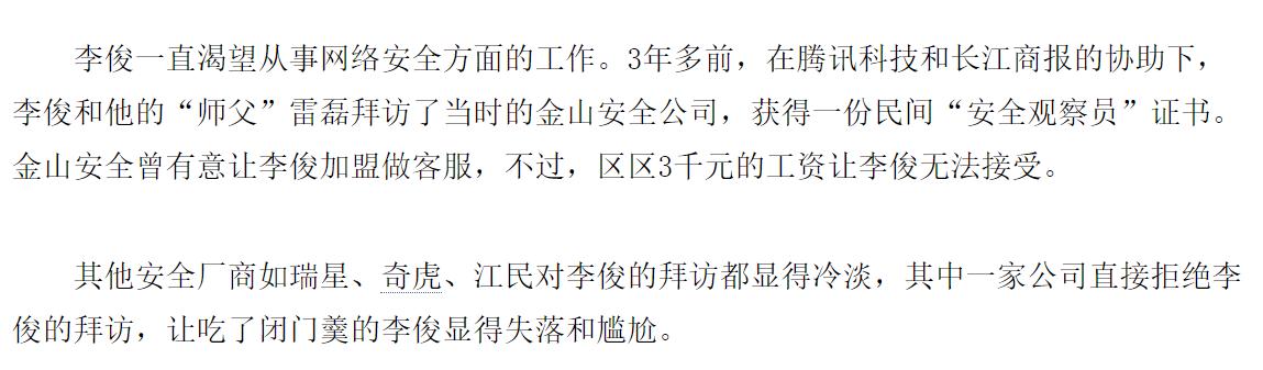 qq病毒怎么清理，QQ病毒怎么清理？