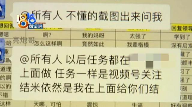 微信視頻號(hào)閃退怎么回事，微信視頻號(hào)閃退怎么回事？