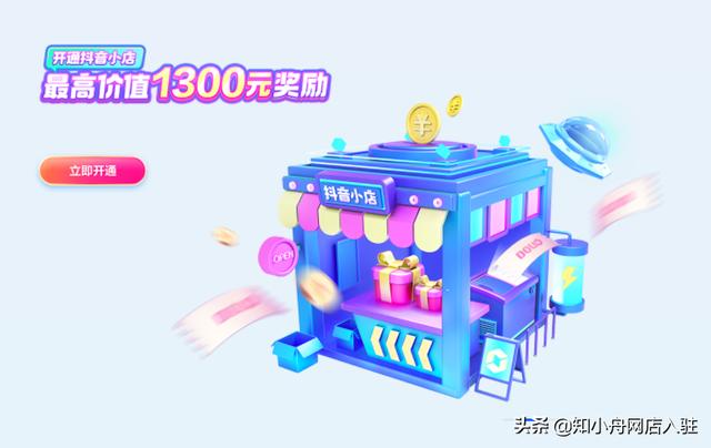 抖音等級(jí)號(hào)正規(guī)出售網(wǎng)站，抖音等級(jí)號(hào)正規(guī)出售網(wǎng)站有哪些？