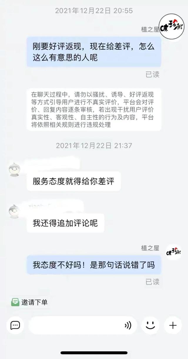 淘寶遇到這樣的買家我應(yīng)不應(yīng)該發(fā)貨？