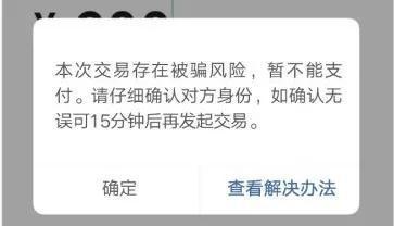 w微信名，w微信被盜了然后找回來了可是驗(yàn)證碼錯(cuò)誤怎么回事？