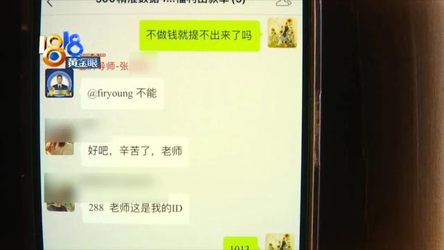 微信視頻號(hào)閃退怎么回事，微信視頻號(hào)閃退怎么回事？