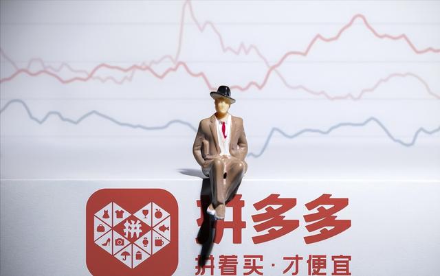 拼多多好做嗎現(xiàn)在2020，拼多多好做嗎現(xiàn)在怎么樣？