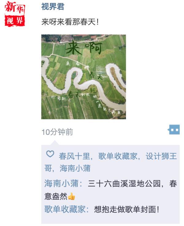 照片太普通？這幾招讓你的春日朋友圈更吸引人