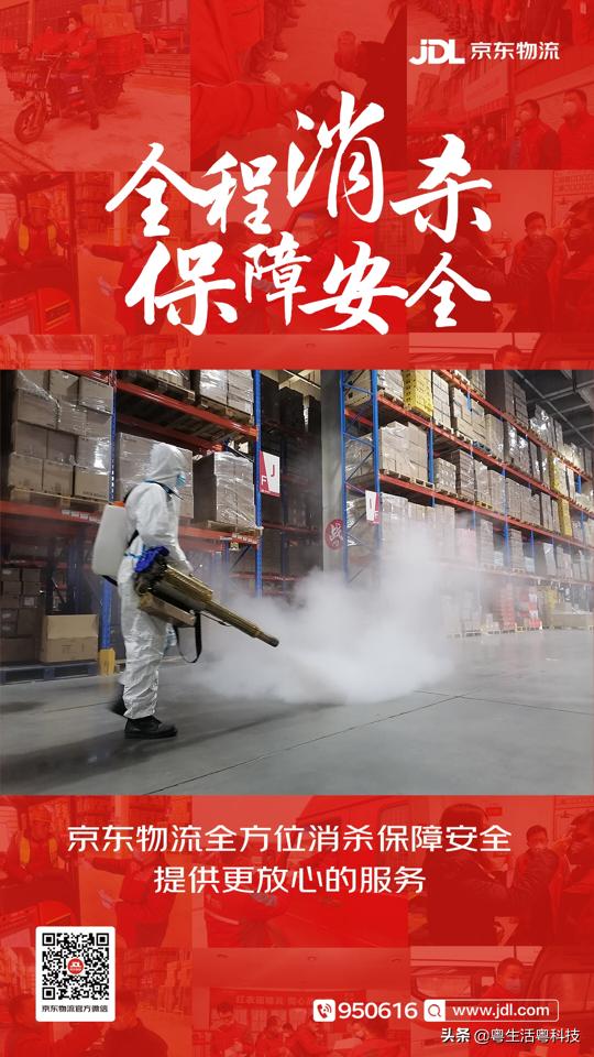 京東快遞跟蹤地圖準確嗎，京東快遞如何查看地圖位置？