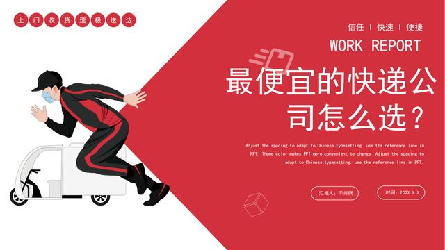 京東快遞寄外地多少錢(qián)一公斤，京東快遞發(fā)外省多少錢(qián)一公斤？