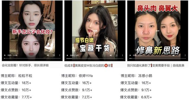 小紅書怎么做合集圖片，小紅書怎么做合集視頻教程？